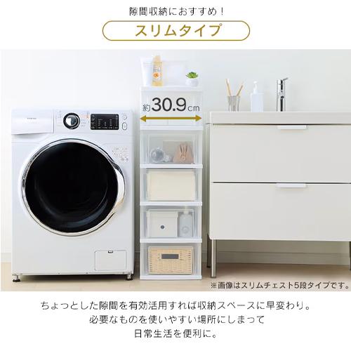 309x380x963mm 引き出し式収納ケース(5段)_画像03
