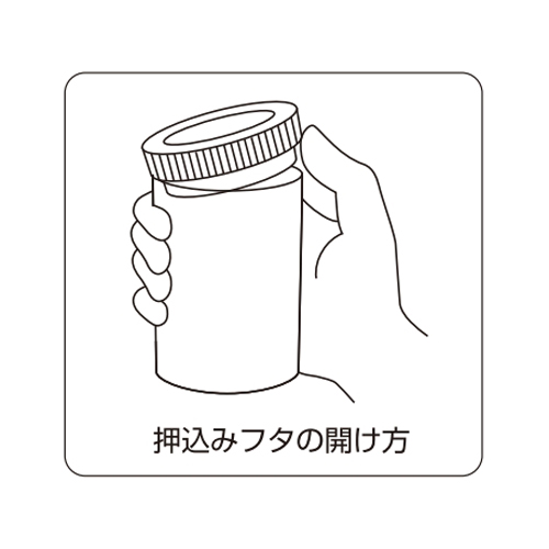φ20.0x43.5mm/　5ml ポリ容器(押込フタ式)_画像02