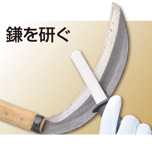 20x100mm 鎌・ナタ用やすり_画像02