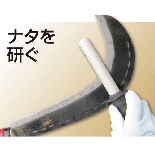 20x100mm 鎌・ナタ用やすり_画像03