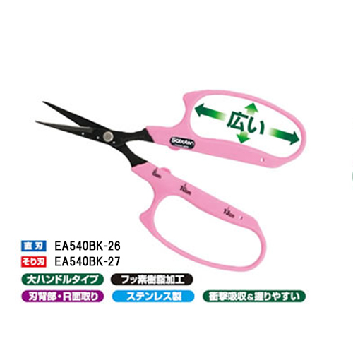 160mm 果樹用はさみ(フッ素コート/直刃)_画像02