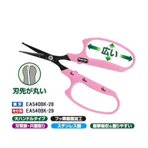 160mm 果樹用はさみ(フッ素コート/そり刃)_画像02