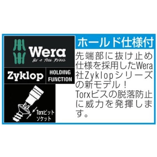 T 8x100mm [Torx]ドライバー(Tハンドル)_画像03