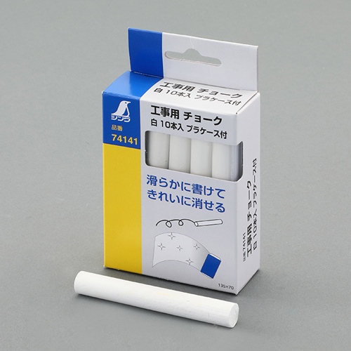 [白] 工事用チョーク(10本)_画像03