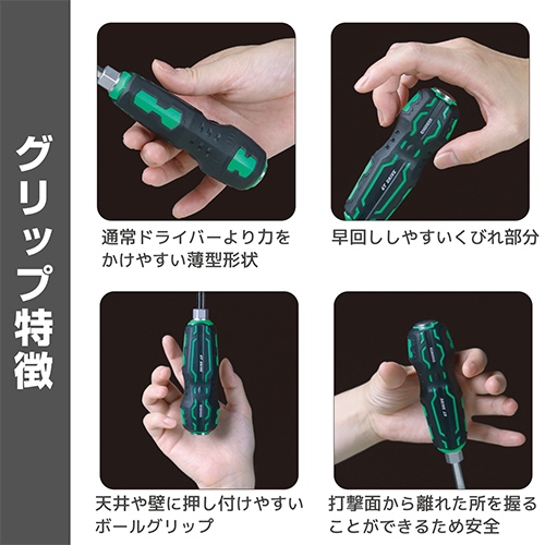 #2x194mm [ドライバー型]エキストラクター_画像02