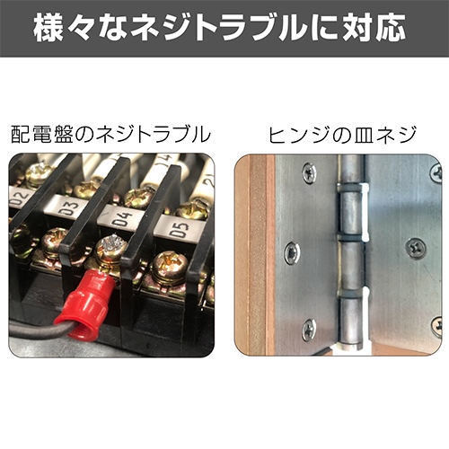 #2x194mm [ドライバー型]エキストラクター_画像03