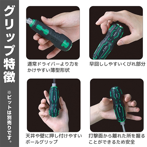 121mm [差替式]ドライバーハンドル_画像02