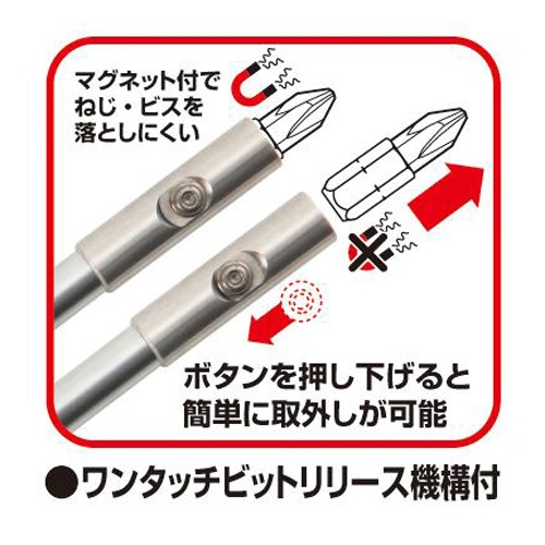 1/4Hex/210mmビットホルダー(マグネット付)_画像03