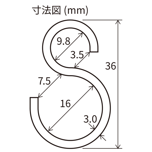 36x3.0mmSフックマットブラック焼付塗装3個_画像02