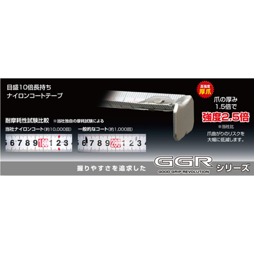 25mmx7.5m メジャー_画像04