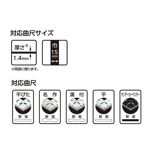 70x40x14mm 曲尺用ストッパー_画像03