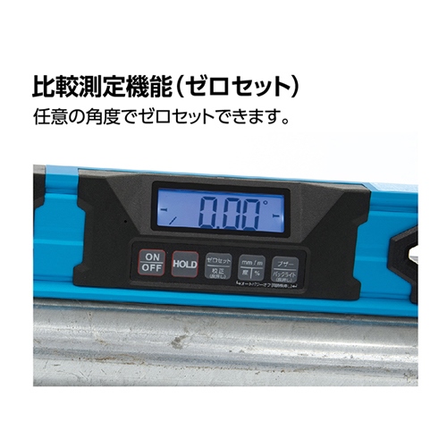 350mmデジタルアルミレベル(magnet付/防水)_画像03