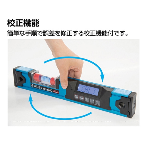 450mmデジタルアルミレベル(magnet付/防水)_画像02