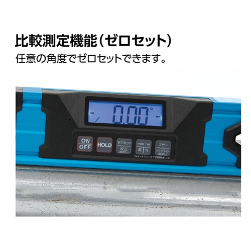 450mmデジタルアルミレベル(magnet付/防水)_画像03