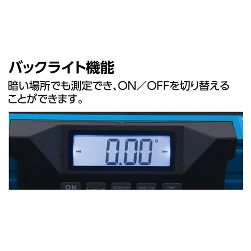 600mmデジタルアルミレベル(magnet付/防水)_画像02