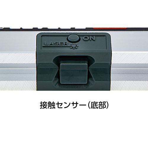 450mm レーザーレベル(マグネット付)_画像02