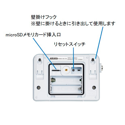 温度･湿度データロガー(分離型)_画像03