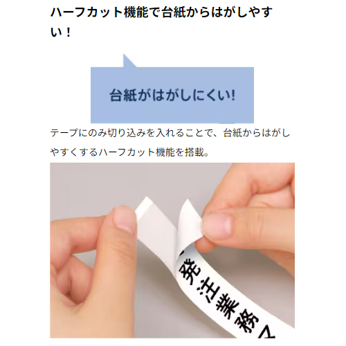 6.0-18mm ラベルライター(ラテコ)_画像04