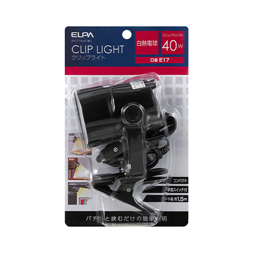AC100V/40W(E17) 照明灯(クリップ式)_画像02