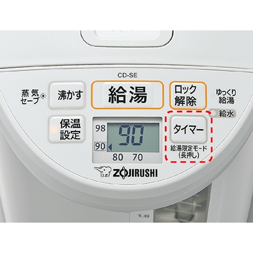 AC100V/985W(5.0L) 電動ポット_画像02