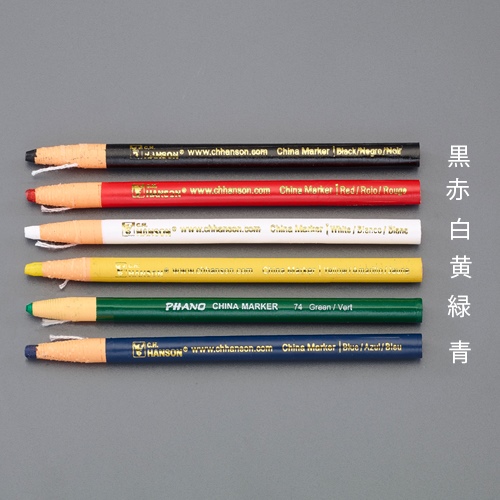 [現場用] 油性色鉛筆(青/2本)_画像03