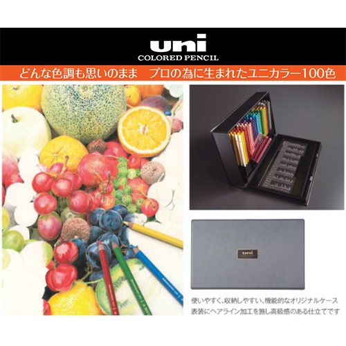 72色 色鉛筆セット_画像03