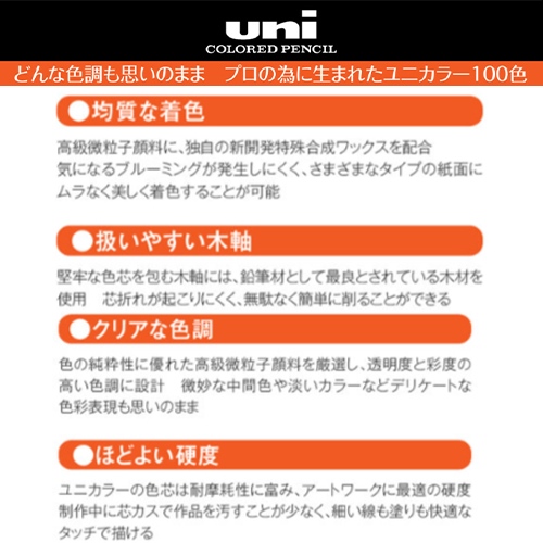 72色 色鉛筆セット_画像04