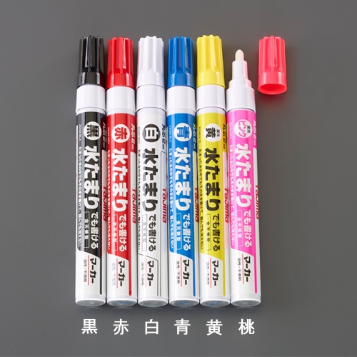 黄/中字 油性ペイントマーカー蛍光全天候型_画像02