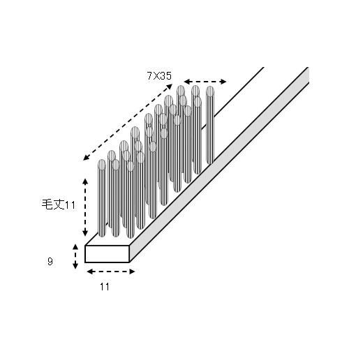 11x200mm 耐静電ブラシ(馬毛)_画像02