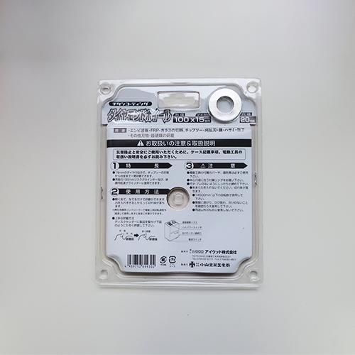 φ100x15ダイヤモンドホイールチタンコート_画像02