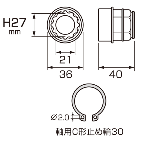 27x40mm オフセットアダプター用ソケット_画像04