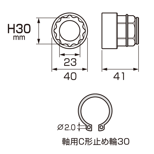 30x41mm オフセットアダプター用ソケット_画像04