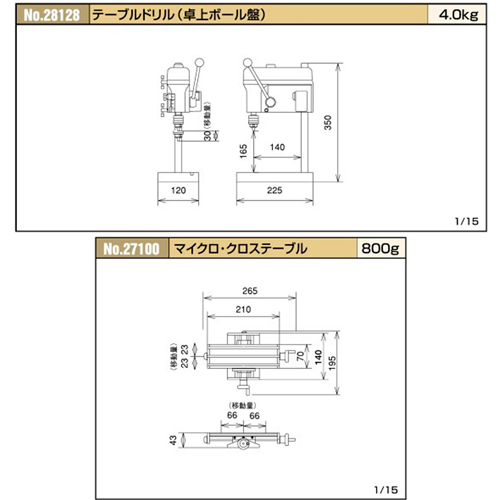 AC100V80W卓ボール盤クロスtableバイスset_画像02