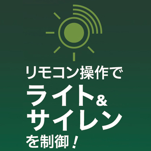 AC100V/18WＬＥＤセンサーライトサイレン付_画像03