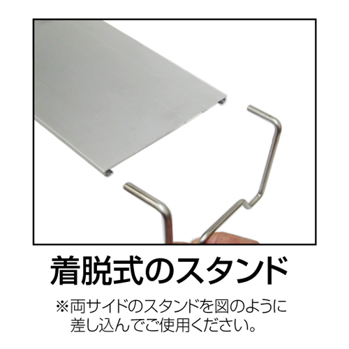 460x125x 85mm 2バーナー用奥側テーブル_画像02