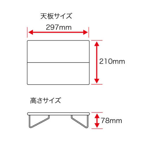 297x110x 19mm テーブル(軽量/折畳式)_画像04