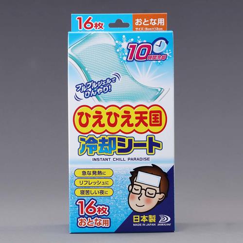 Amazon.co.jp: 100枚Lサイズ脂肪冷却シート不凍シート110g