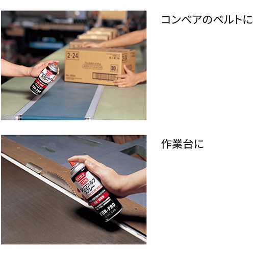 420ml シリコーンルブスプレー(20本)_画像03