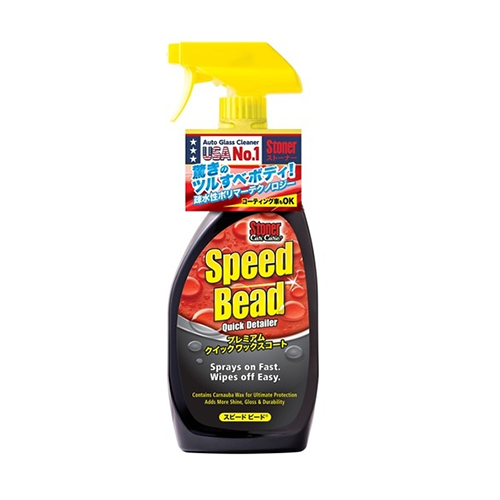 651mlカーワックススプレー(スピードビード_画像02