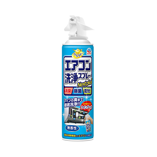 季節品)420mlエアコン･洗浄スプレー(防カビ_画像02