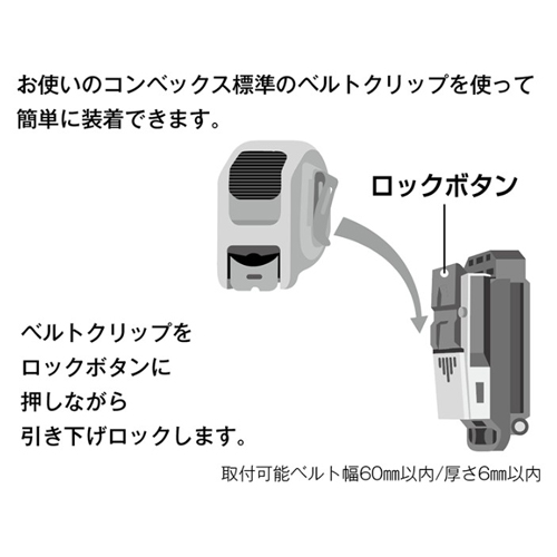 60mm メジャーホルダー(角度調整式)_画像02