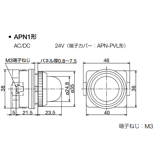 AC/DC24V ＬＥＤ表示燈(乳白色)_画像03
