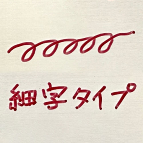 [白/細字] 油性･耐熱耐候マーカー_画像02