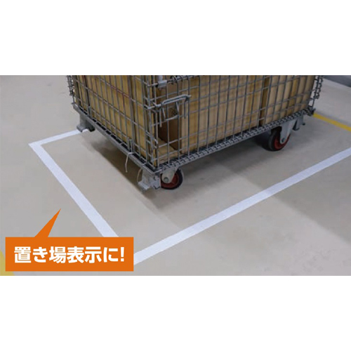 50mmx50m ラインテープ(黄)_画像02