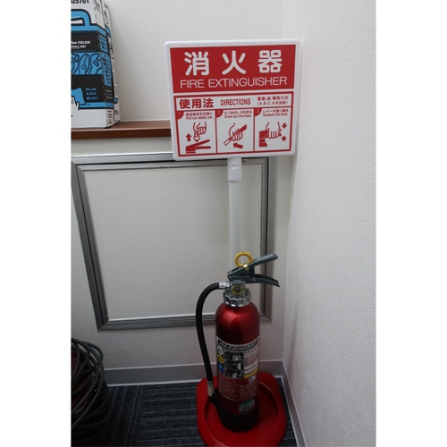 850x260x239mm 消火器スタンド(蓄光標識)_画像03
