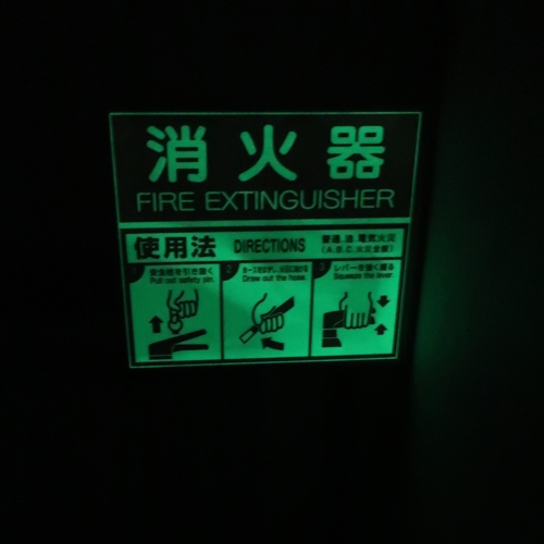 850x260x239mm 消火器スタンド(蓄光標識)_画像04