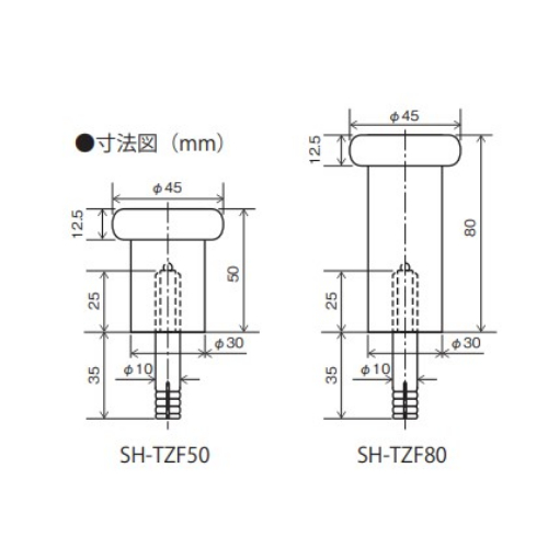 φ45x50mm 戸当り(コンクリート床用)_画像03