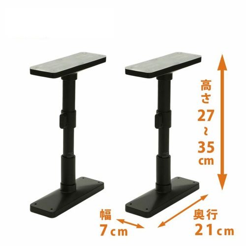 270- 350mm 家具固定ポール(2本)_画像04