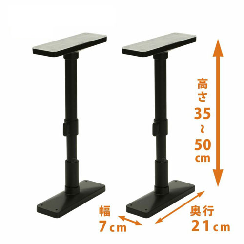 350- 500mm 家具固定ポール(2本)_画像04