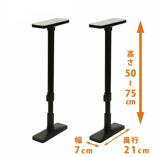 500- 750mm 家具固定ポール(2本)_画像04